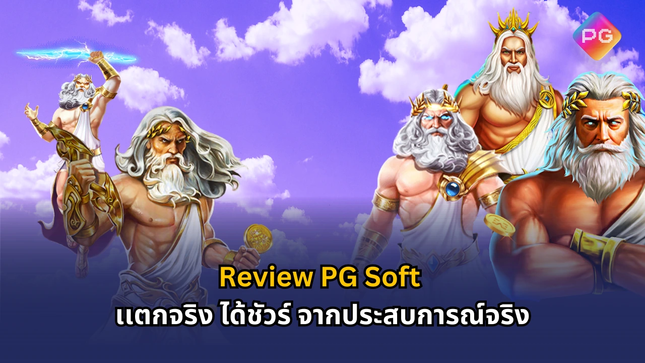 918Kiss Review PG Soft